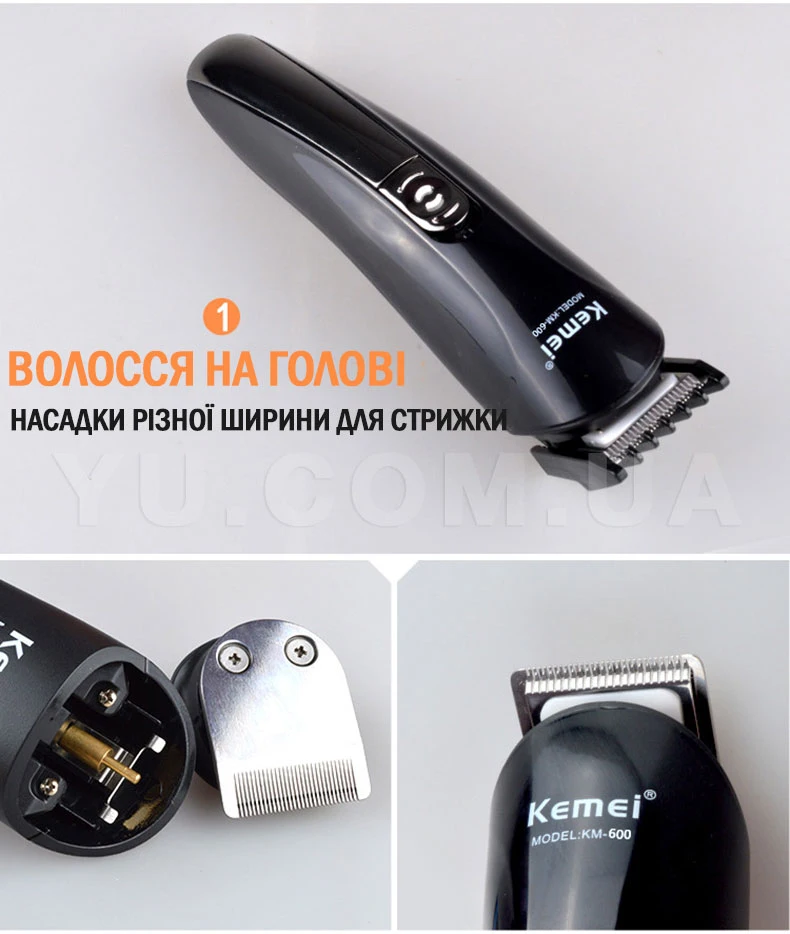 Професійна машинка для стрижки KM 600 11 in 1 Професійна машинка для стрижки KM 600 11 in 1